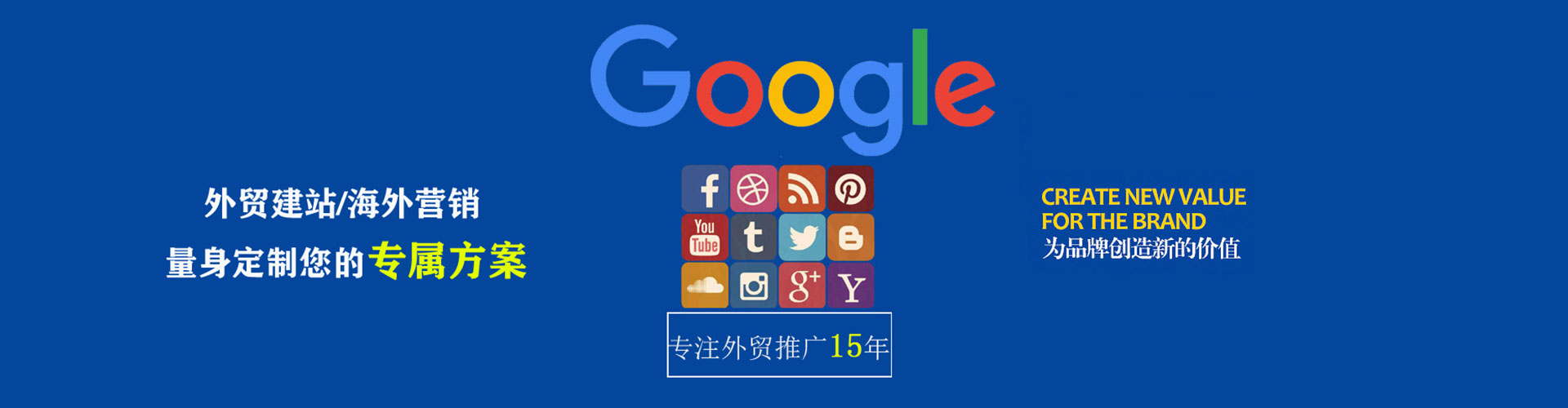 阿克苏百度开户高返点