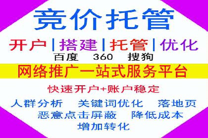 某电商巨头的信息流开户秘诀与效果展示