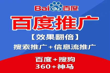 SEM托管服务成功案例：实现线上线下双丰收