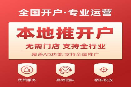 百度竞价托管：实战案例展示