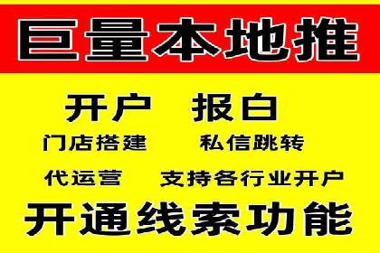 如何在sem百度竞价中实现ROI最大化？——案例分享